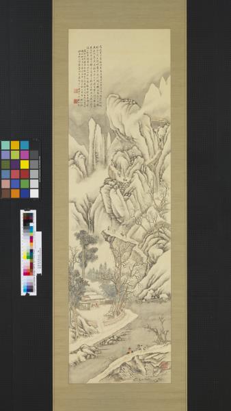 民國張伯英山水　軸