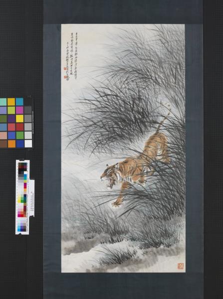 民國張善孖草澤巨虎　軸