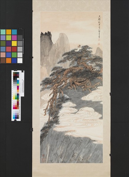 民國張善孖松樹老人　軸