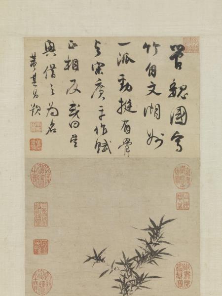 元管道昇竹石　軸