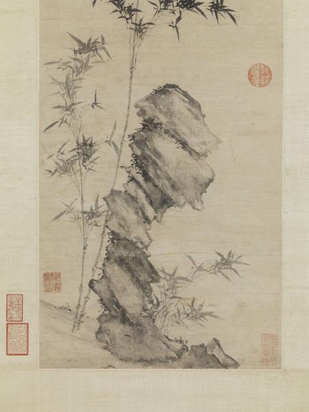 元管道昇竹石　軸