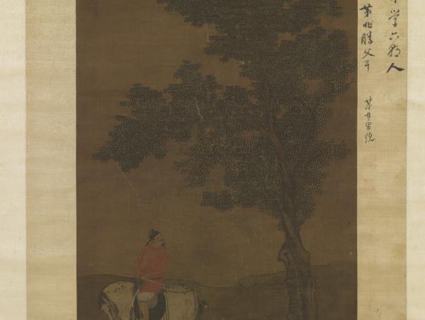 元趙雍春郊遊騎圖　軸