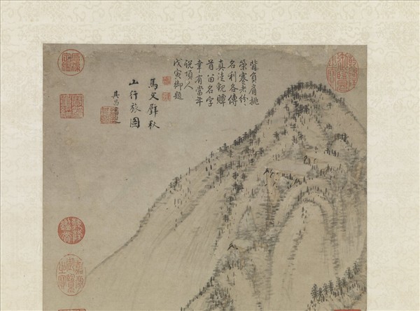 元馬琬秋山行旅　軸