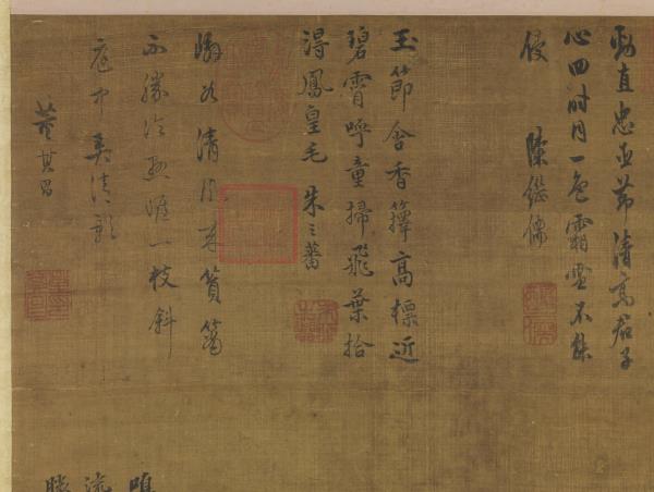 明周之冕花竹鵪鶉　軸