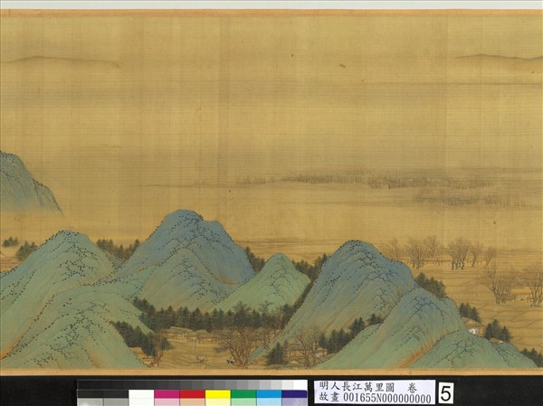 明人長江萬里圖　卷