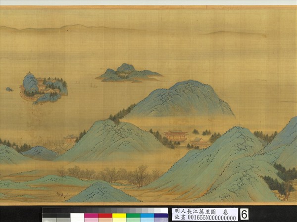 明人長江萬里圖　卷