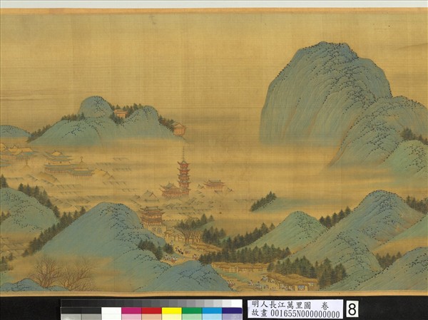 明人長江萬里圖　卷