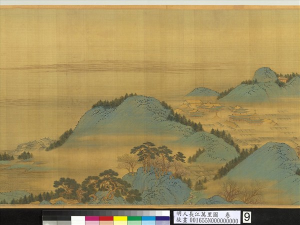 明人長江萬里圖　卷