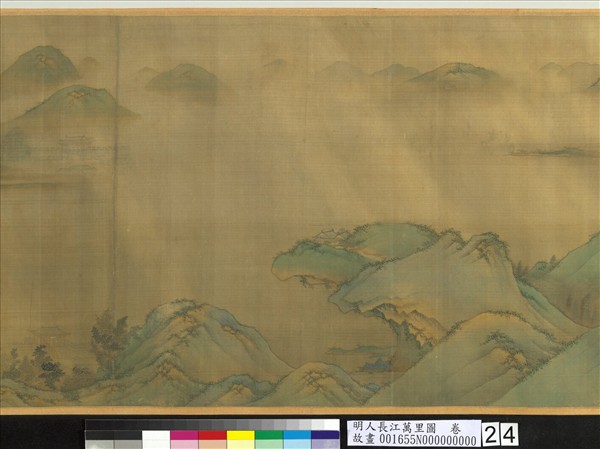 明人長江萬里圖　卷