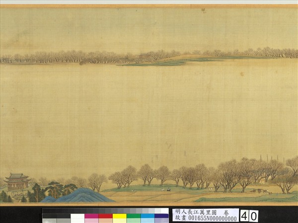 明人長江萬里圖　卷