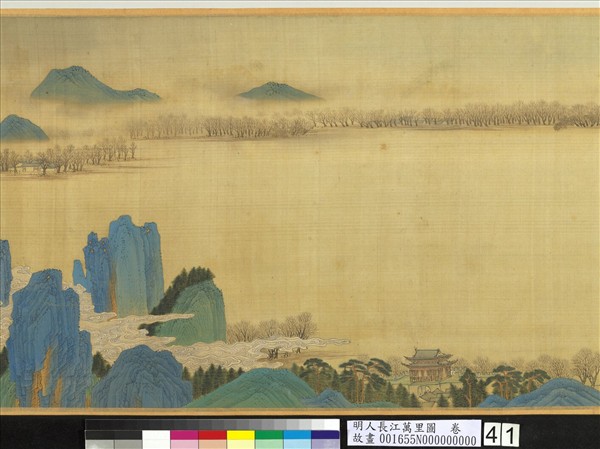 明人長江萬里圖　卷