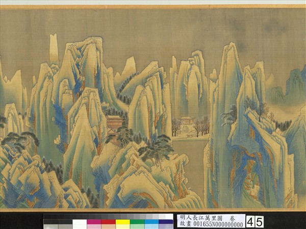 明人長江萬里圖　卷