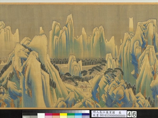 明人長江萬里圖　卷