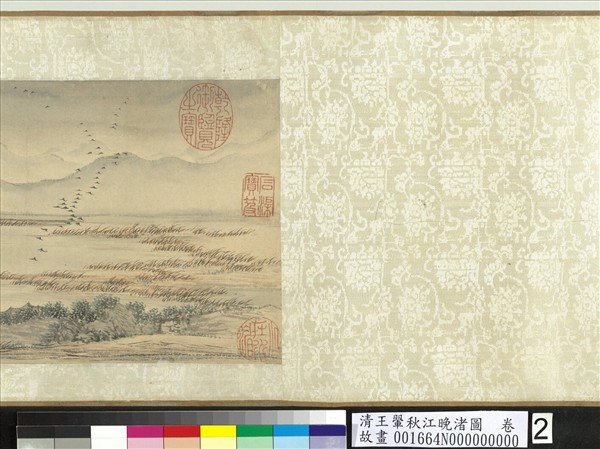 清王翬秋江晚渚圖　卷