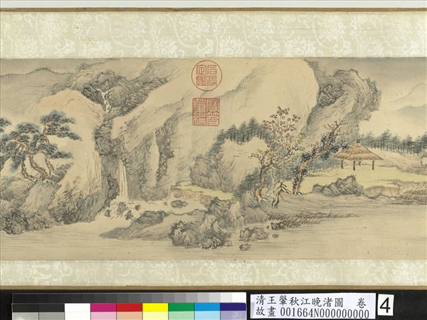 清王翬秋江晚渚圖　卷