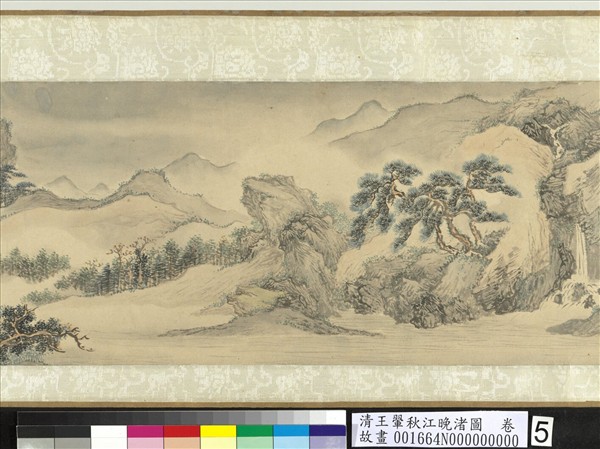 清王翬秋江晚渚圖　卷