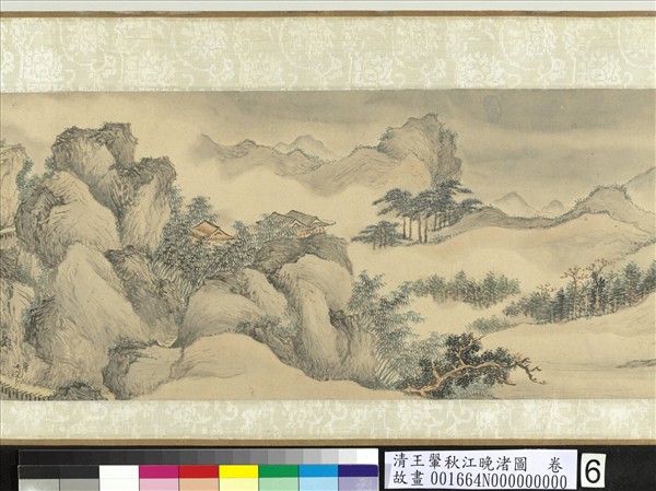 清王翬秋江晚渚圖　卷