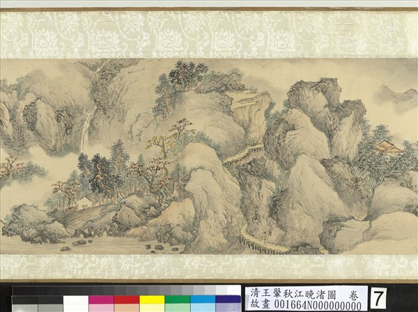 清王翬秋江晚渚圖　卷