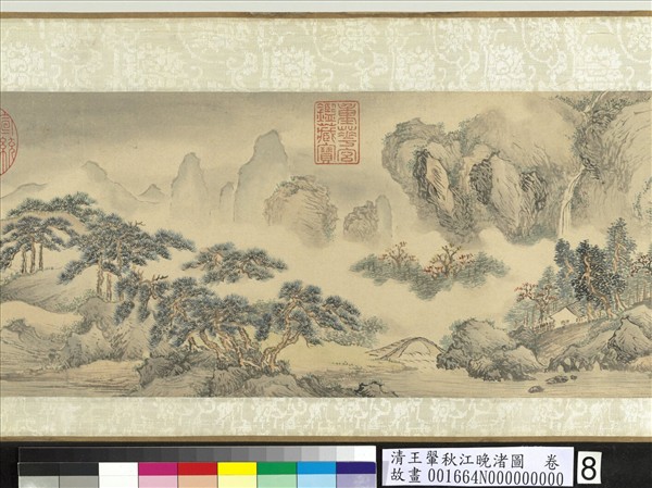 清王翬秋江晚渚圖　卷