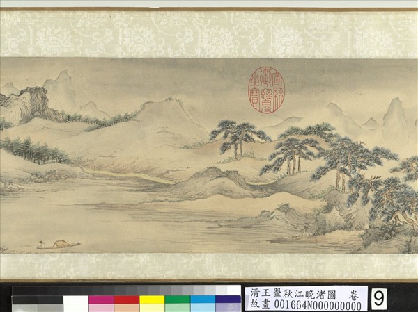 清王翬秋江晚渚圖　卷