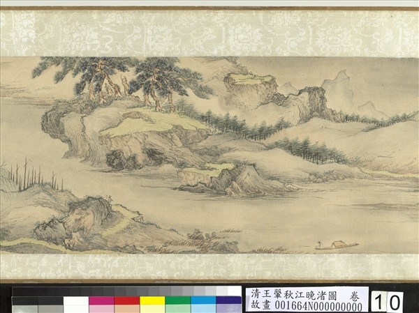 清王翬秋江晚渚圖　卷