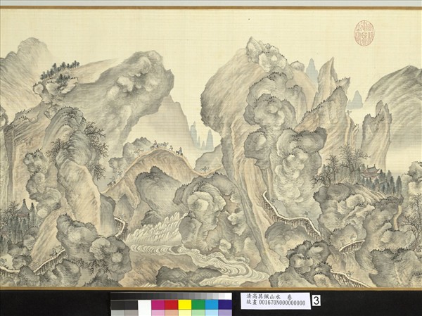 清高其佩山水　卷