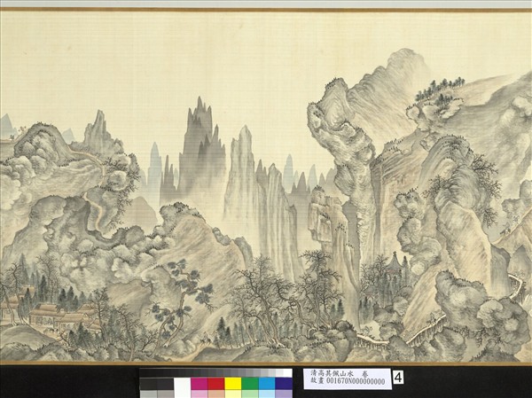 清高其佩山水　卷