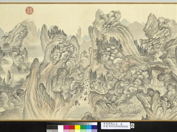 清高其佩山水　卷