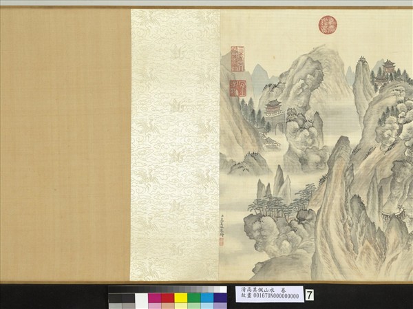 清高其佩山水　卷