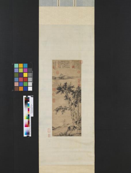 元盛懋秋林蕭散　軸