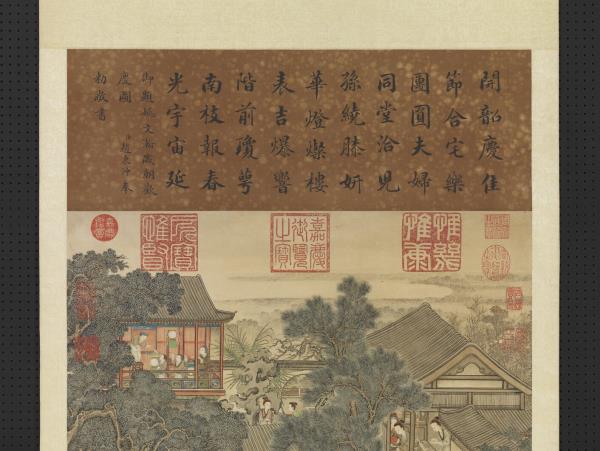 清姚文瀚歲朝歡慶圖　軸