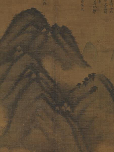 元高克恭青山白雲　軸