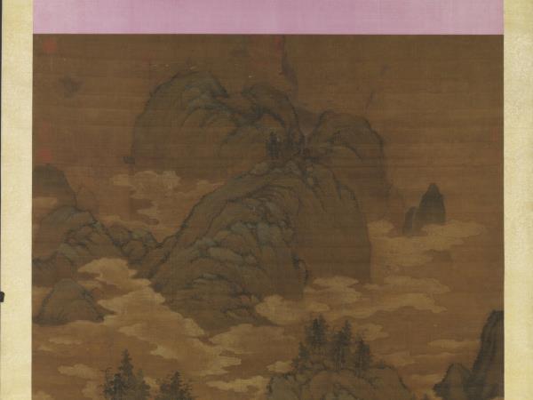 元盛懋溪山清夏圖　軸