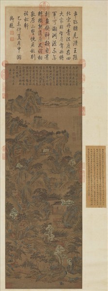 宋趙宗漢雁山敘別　軸