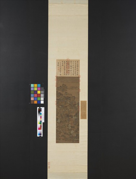 宋趙宗漢雁山敘別　軸