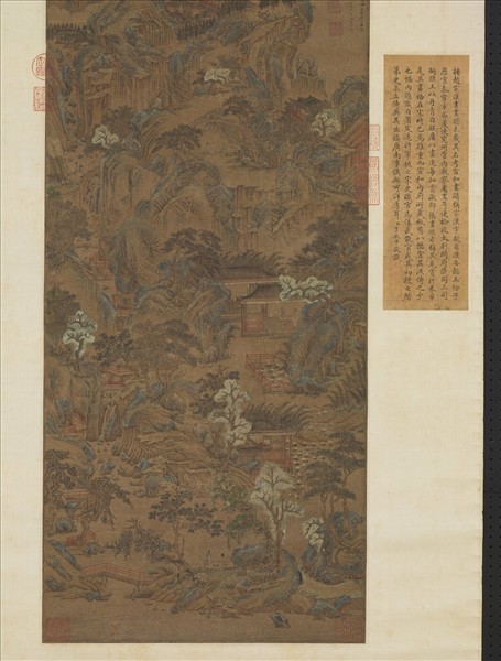 宋趙宗漢雁山敘別　軸