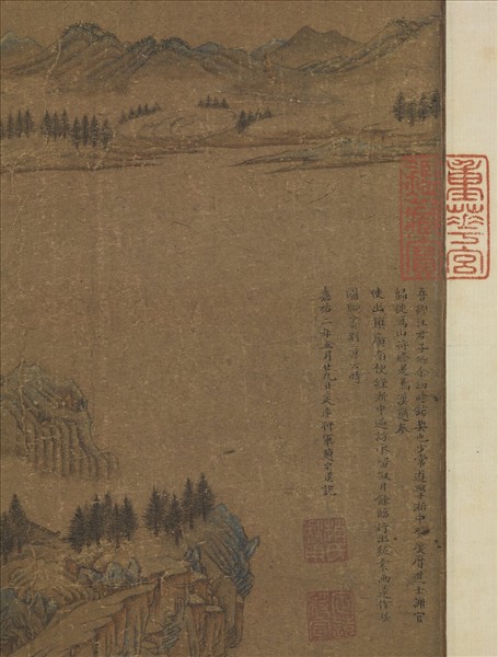 宋趙宗漢雁山敘別　軸