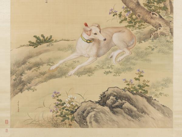 清郎世寧十駿犬睒星狼　軸