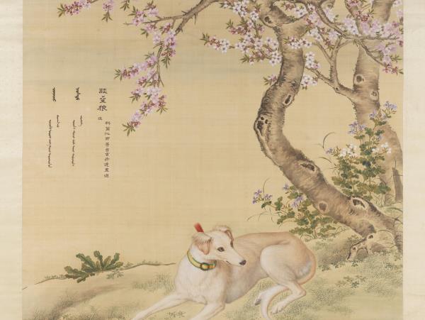 清郎世寧十駿犬睒星狼　軸