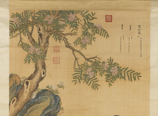 清郎世寧畫十駿犬雪爪盧　軸