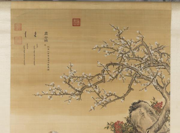 清郎世寧十駿犬霜花鷂　軸