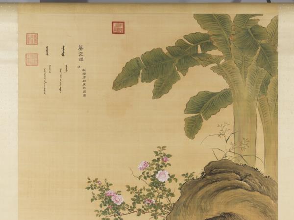 清郎世寧畫十駿犬驀空鵲　軸