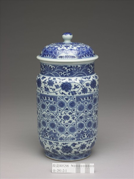 青花幾何紋壯罐