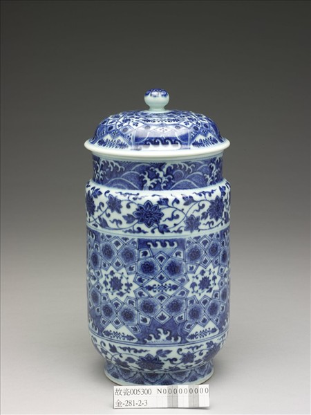 青花幾何紋壯罐