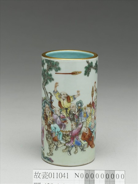 粉彩十八羅漢紋筆筒