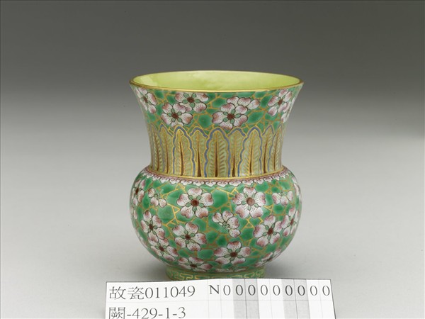 綠地粉彩梅花紋渣斗