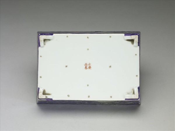 「大雅齋」款紫地墨花卉紋長方盆