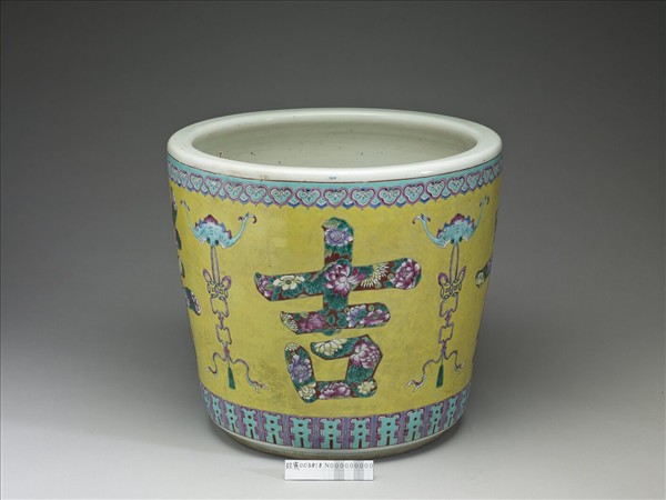 黃地粉彩吉祥富貴花盆