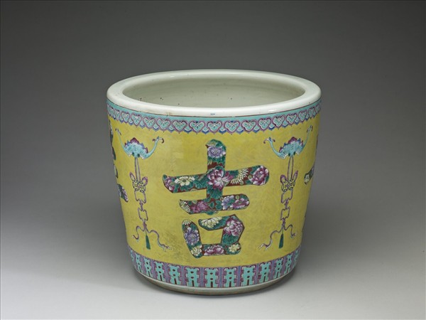 黃地粉彩吉祥富貴花盆