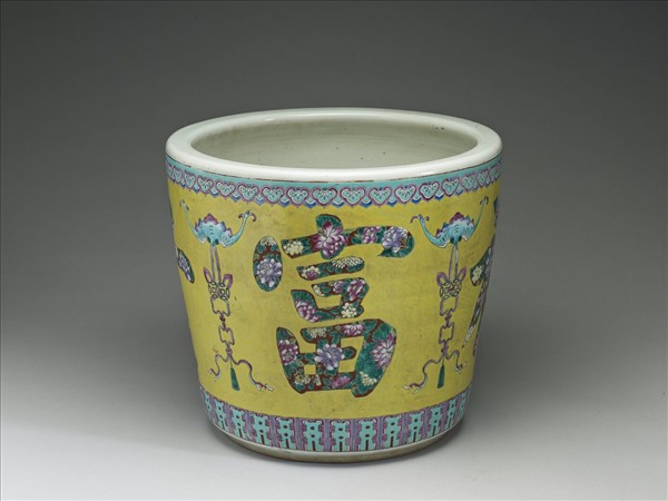 黃地粉彩吉祥富貴花盆